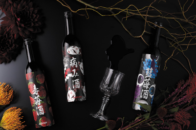 原宿アパレルと千葉酒のコラボ酒「ACDC RAG SAKE COLLECTION」を先行販売!
