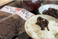 懐かしい、だけど新しい鯨料理を広めたい。南房総から老舗が届ける、伝統料理の新しい形